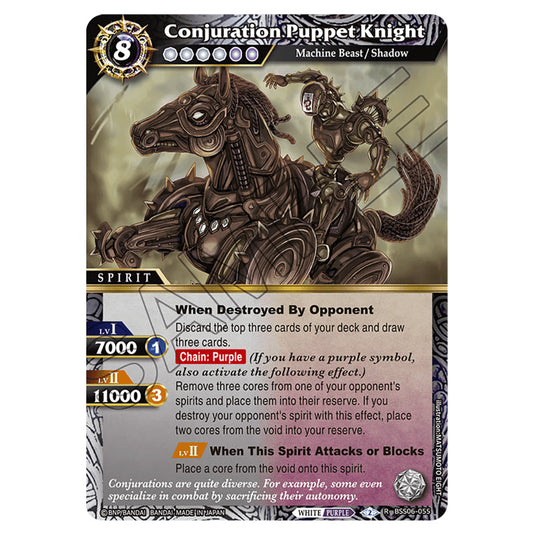 Conjuration Puppet Knight BSS06-055 card from the Battle Spirits Saga set Inverted World Chronicle - Generational Link