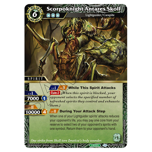 Scorpoknight Antares Skoll BSS06-059 card from the Battle Spirits Saga set Inverted World Chronicle - Generational Link