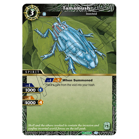 Tamamush BSS06-064 card from the Battle Spirits Saga set Inverted World Chronicle - Generational Link