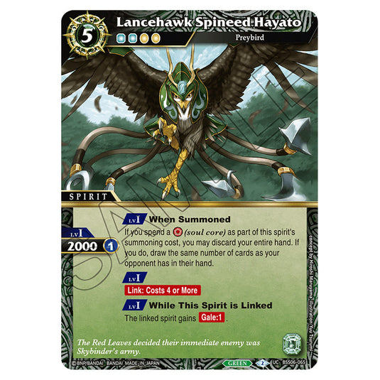 Lancehawk Spineed Hayato BSS06-065 card from the Battle Spirits Saga set Inverted World Chronicle - Generational Link