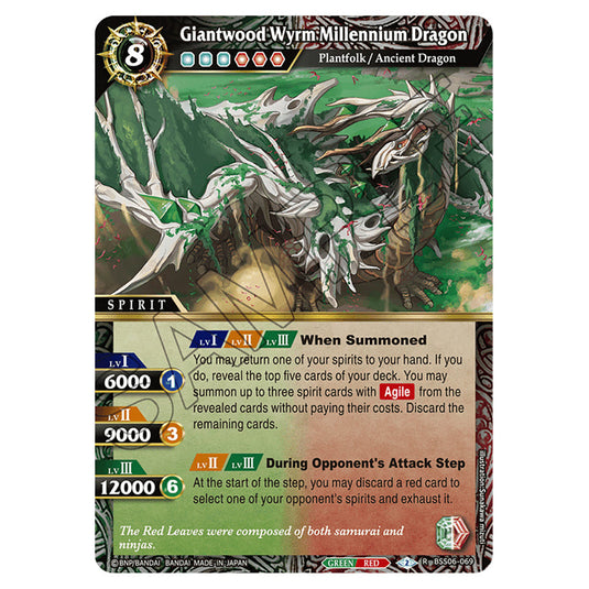 Giantwood Wyrm Millennium Dragon BSS06-069 card from the Battle Spirits Saga set Inverted World Chronicle - Generational Link
