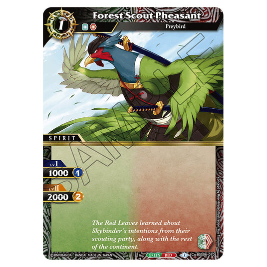 Forest Scout Pheasant BSS06-070 card from the Battle Spirits Saga set Inverted World Chronicle - Generational Link