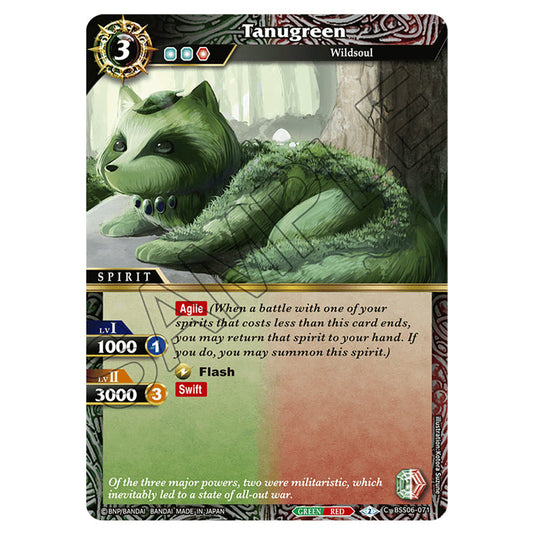 Tanugreen BSS06-071 card from the Battle Spirits Saga set Inverted World Chronicle - Generational Link