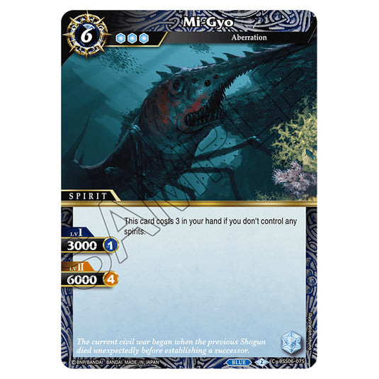 Mi-Gyo BSS06-075 card from the Battle Spirits Saga set Inverted World Chronicle - Generational Link