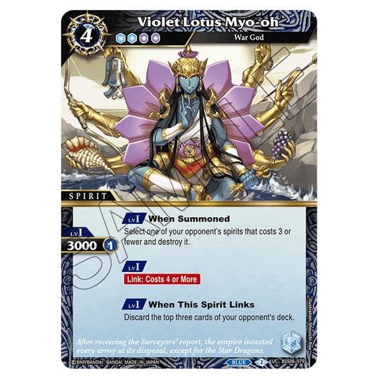 Violet Lotus Myo-oh BSS06-079 card from the Battle Spirits Saga set Inverted World Chronicle - Generational Link