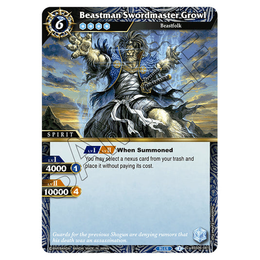 Beastman Swordmaster Growl BSS06-081 card from the Battle Spirits Saga set Inverted World Chronicle - Generational Link