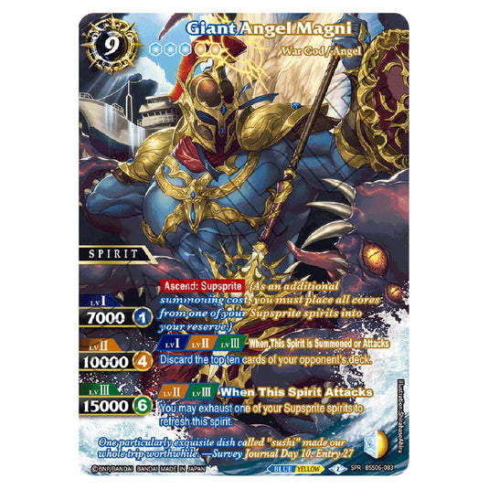 Giant Angel Magni BSS06-083a card from the Battle Spirits Saga set Inverted World Chronicle - Generational Link