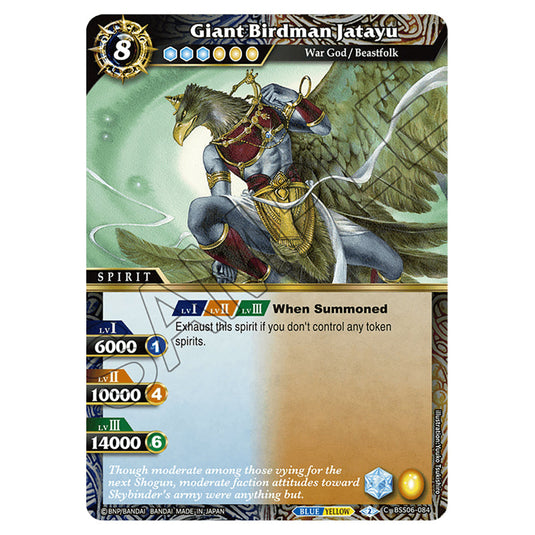 Giant Birdman Jatayu BSS06-084 card from the Battle Spirits Saga set Inverted World Chronicle - Generational Link