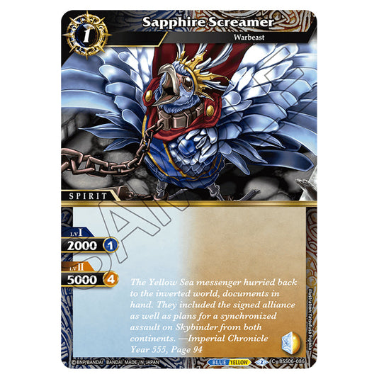 Sapphire Screamer BSS06-086 card from the Battle Spirits Saga set Inverted World Chronicle - Generational Link