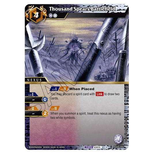 Thousand Spears Battlefield BSS06-090 card from the Battle Spirits Saga set Inverted World Chronicle - Generational Link