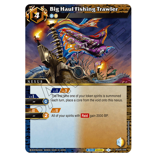 Big Haul Fishing Trawler BSS06-098 card from the Battle Spirits Saga set Inverted World Chronicle - Generational Link