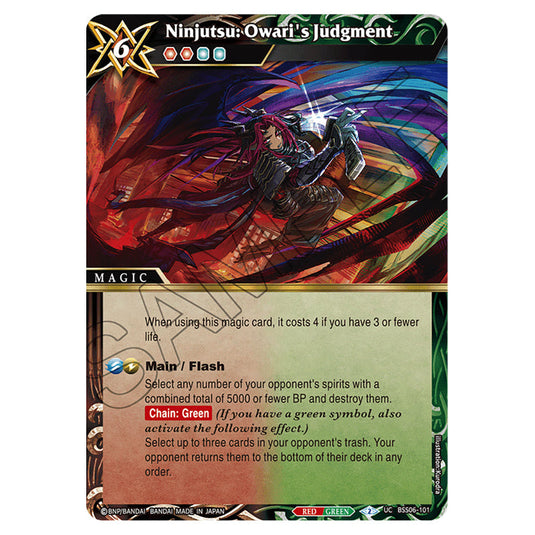 Ninjutsu: Owari's Judgment BSS06-101 card from the Battle Spirits Saga set Inverted World Chronicle - Generational Link