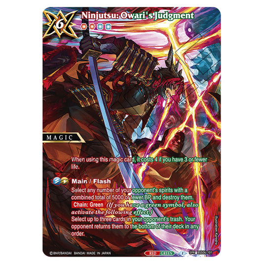 Ninjutsu: Owari's Judgment BSS06-101a card from the Battle Spirits Saga set Inverted World Chronicle - Generational Link