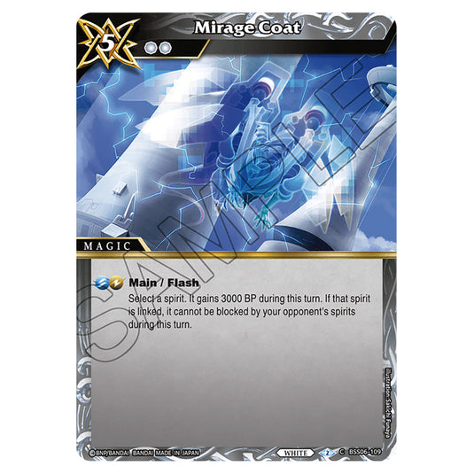 Mirage Coat BSS06-109 card from the Battle Spirits Saga set Inverted World Chronicle - Generational Link