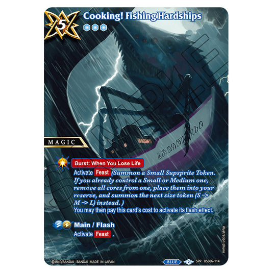 Cooking! Fishing Hardships BSS06-114a card from the Battle Spirits Saga set Inverted World Chronicle - Generational Link