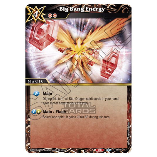Battle Spirits Saga - Dawn of History - Big Bang Energy (Rare) (Holo) - BSS01-117