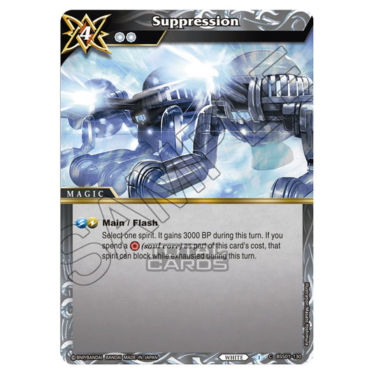 Battle Spirits Saga - Dawn of History - Suppression (Common) - BSS01-130
