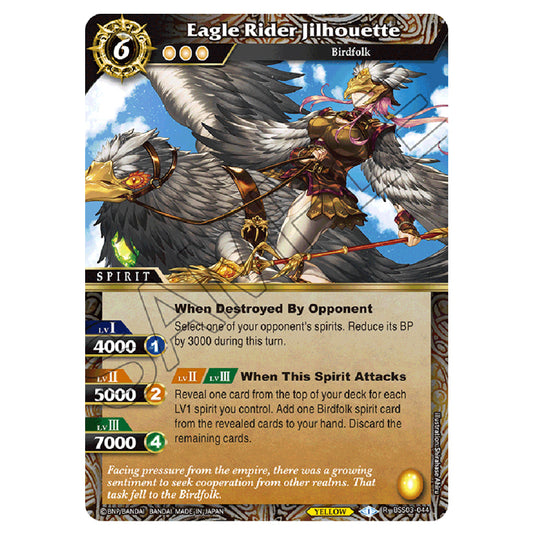 Battle Spirits Saga - Aquatic Invaders - Eagle Rider Jilhouette (Rare) - BSS03-044