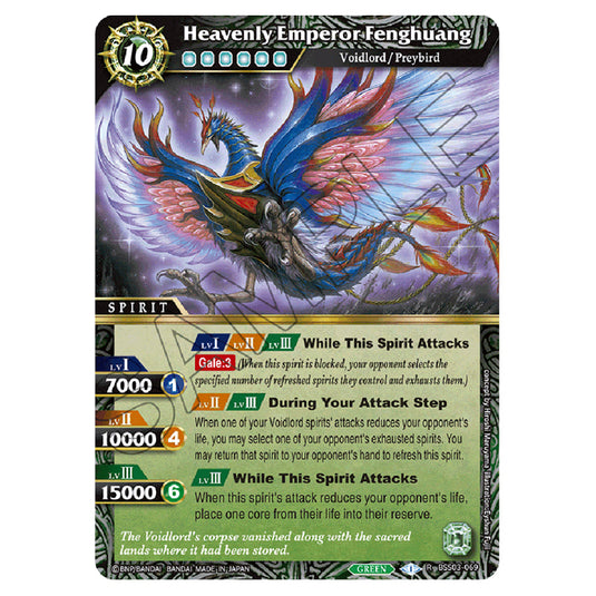 Battle Spirits Saga - Aquatic Invaders - Heavenly Emperor Fenghuang (Rare) - BSS03-069