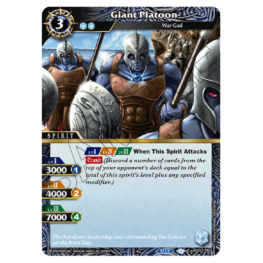 Battle Spirits Saga - Aquatic Invaders - Giant Platoon (Common) - BSS03-086