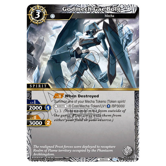 Battle Spirits Saga - BSS04 - Savior of Chaos - Godmech Gae Bolg (Uncommon) - BSS04-059