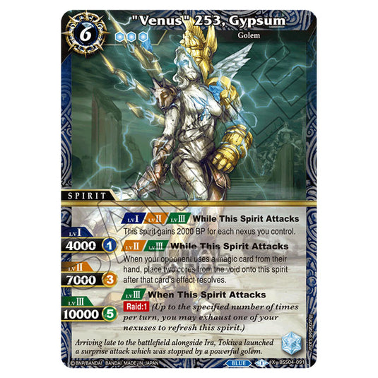 Battle Spirits Saga - BSS04 - Savior of Chaos - Venus 253, Gypsum (X Rare) - BSS04-091