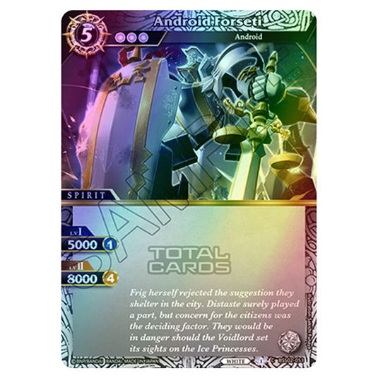 Battle Spirits Saga - False Gods - Android Forseti (Common) - BSS02-053 (Foil)