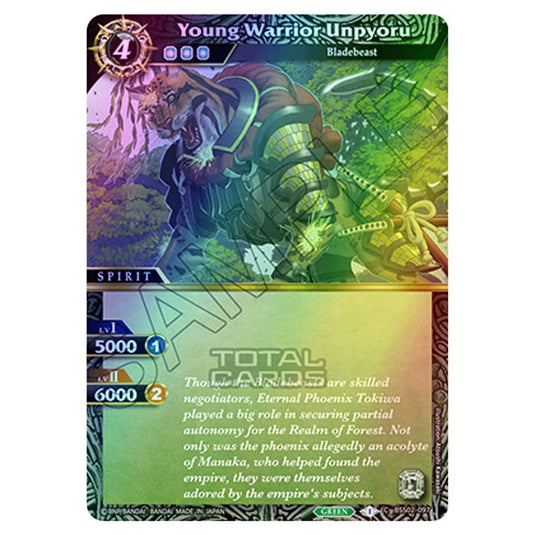 Battle Spirits Saga - False Gods - Young Warrior Unpyoru (Common) - BSS02-097 (Foil)