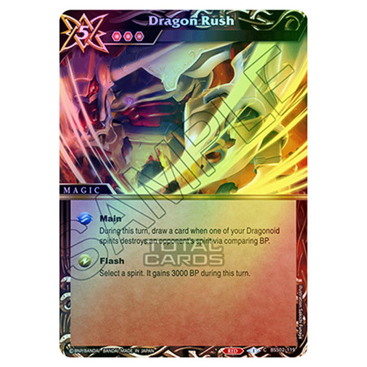 Battle Spirits Saga - False Gods - Dragon Rush (Common) - BSS02-119 (Foil)