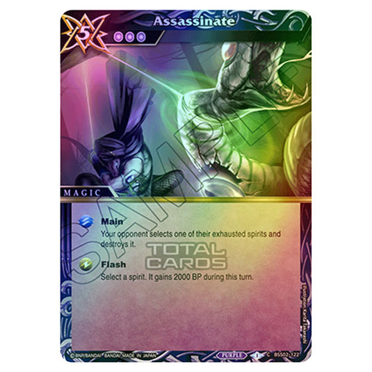 Battle Spirits Saga - False Gods - Assassinate (Common) - BSS02-122 (Foil)