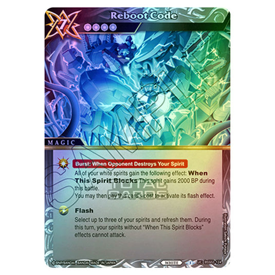 Battle Spirits Saga - False Gods - Reboot Code (Uncommon) - BSS02-124 (Foil)