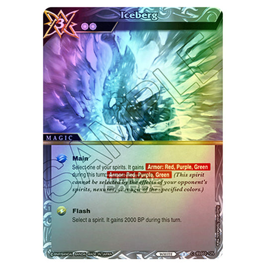Battle Spirits Saga - False Gods - Iceberg (Common) - BSS02-125 (Foil)