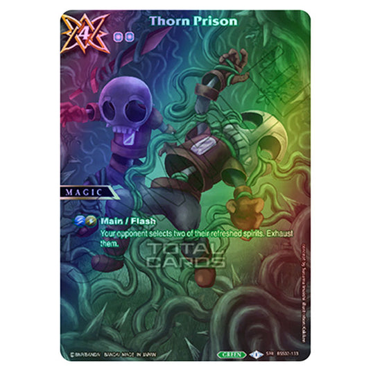 Battle Spirits Saga - False Gods - Thorn Prison (Special Rare) - BSS02-133a (Foil)