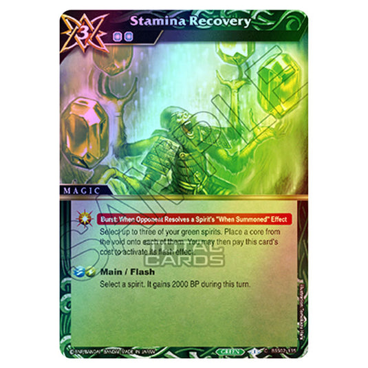 Battle Spirits Saga - False Gods - Stamina Recovery (Common) - BSS02-135 (Foil)