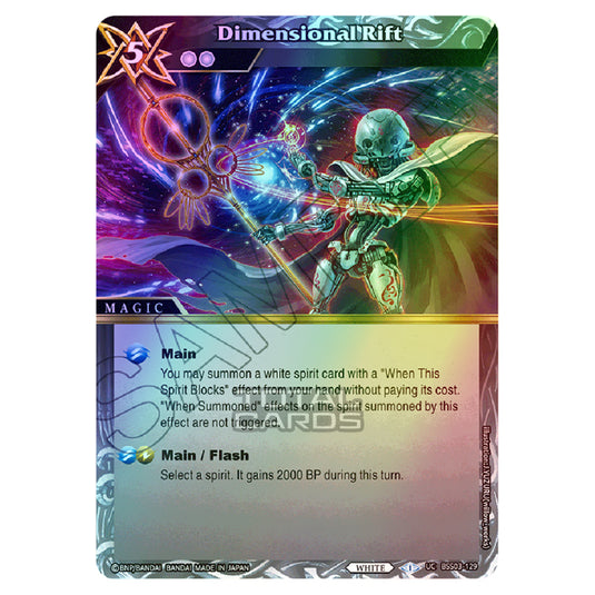 Battle Spirits Saga - Aquatic Invaders - Dimensional Rift (Uncommon) - BSS03-129a (Foil)