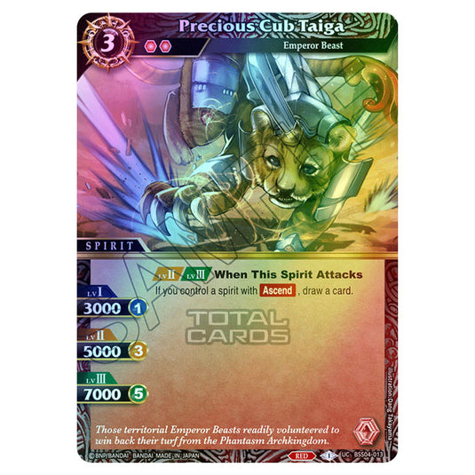 Battle Spirits Saga - BSS04 - Savior of Chaos - Precious Cub Taiga (Uncommon) - BSS04-013 (Foil)