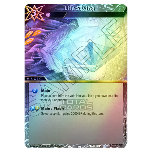 Battle Spirits Saga - BSS04 - Savior of Chaos - Life Saving (Common) - BSS04-129 (Foil)