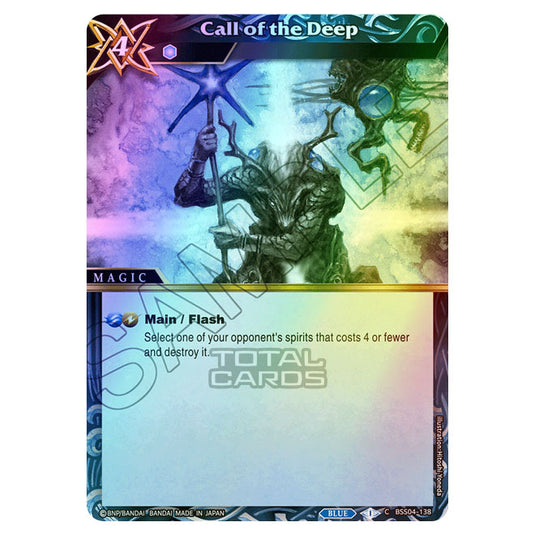 Battle Spirits Saga - BSS04 - Savior of Chaos - Call of the Deep (Common) - BSS04-138 (Foil)