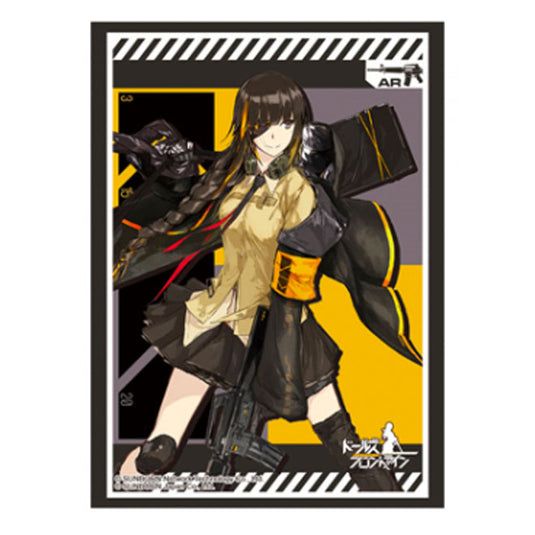 Bushiroad Sleeve Collection High Grade Vol.2484 (60 Sleeves)