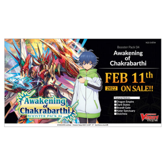 Cardfight!! Vanguard - overDress - Awakening of Chakrabarthi - Booster Box (16 Packs)