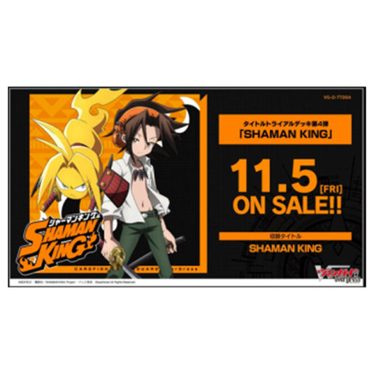 Cardfight!! Vanguard - overDress - Shaman King - Japanese Trial Deck