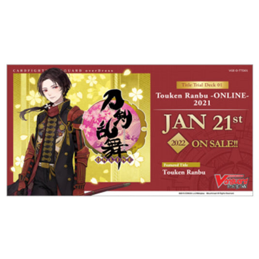Cardfight!! Vanguard - overDress - Touken Ranbu -ONLINE- 2021 - Lyrical Trial Deck