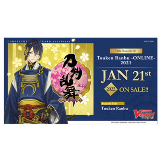 Cardfight!! Vanguard - OverDress - Touken Ranbu -ONLINE- 2021 - Title Booster Pack