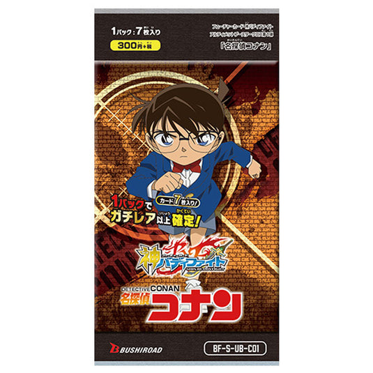 Future Card Buddyfight - Ace Ultimate - Cross Display Vol.1 Case Closed - Booster Pack