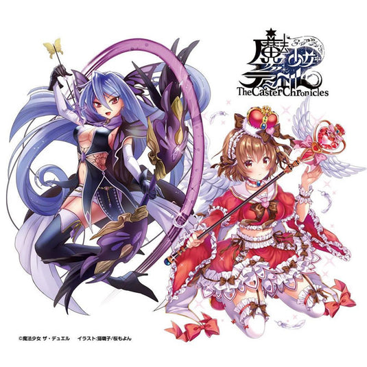 The Caster Chronicles Season 2 - Caster Wars Booster Box (10 Packs)