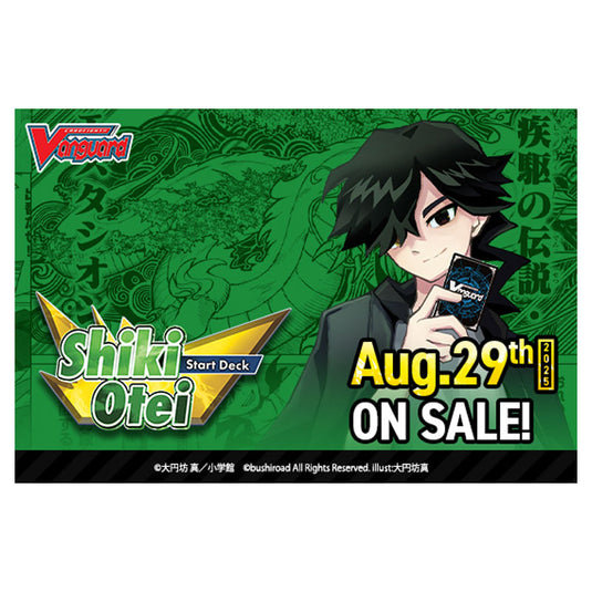 Cardfight!! Vanguard - Divinez - Special Series 10 - Shiki Otei - Start Deck