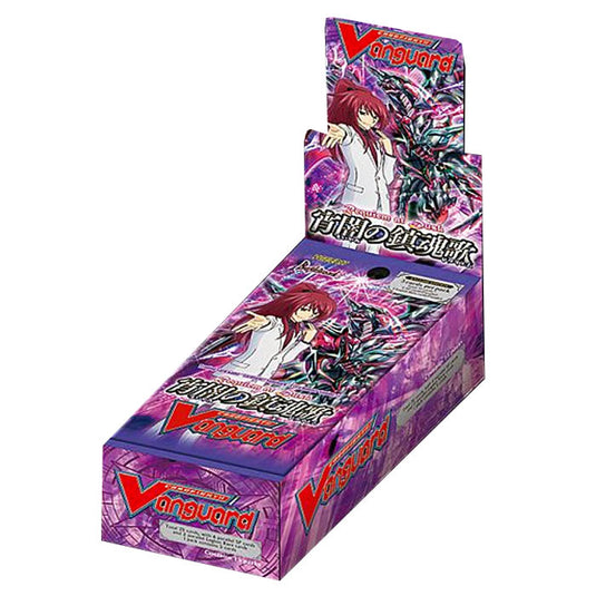 Cardfight!! Vanguard - VG-EB11 - Requiem at Dusk - Booster Box (15 Packs)