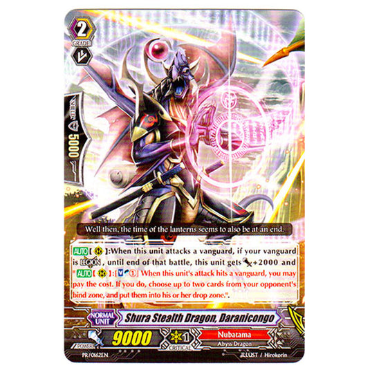 Cardfight Vanguard Promo - Shura Stealth Dragon, Daranicongo - PR/0162EN
