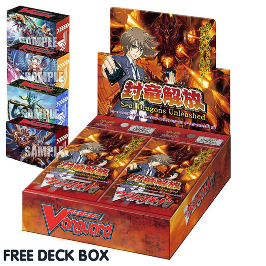 Cardfight!! Vanguard - Seal Dragons Unleashed - Booster Box (30 Packs)