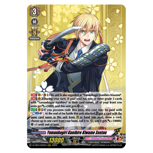 Yamanbagiri Kunihiro Kiwame Sentou D-TB04/005EN card from the Cardfight!! Vanguard set Touken Ranbu ONLINE 2023